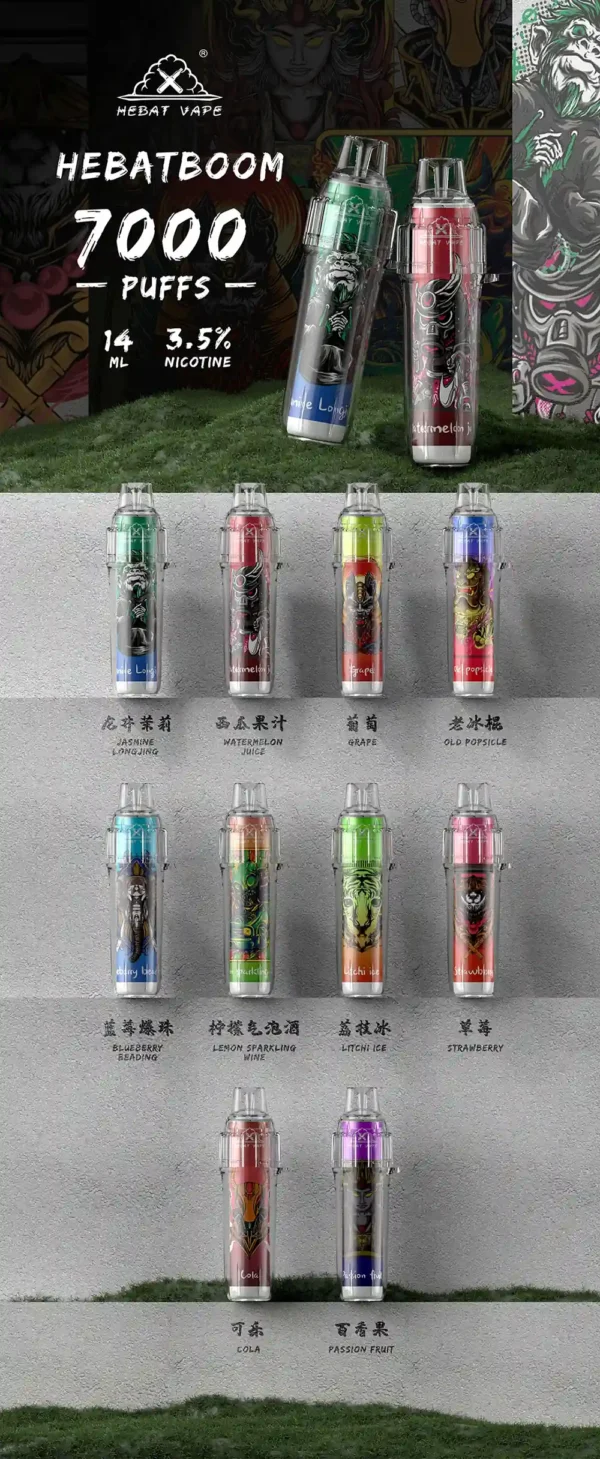 Hebat 喜貝 BOOM 7000口拋棄式電子煙 長效容量設計 方便攜帶快速使用 日常口感體驗推薦 台灣現貨