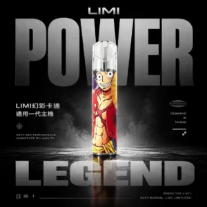 ChatGPT-Image-2026年6月18日-23_51_30.webp LIMI 幻彩卡通系列一代通用電子煙主機 個性外觀設計 支援一代煙彈 日常攜帶使用 新手友善推薦