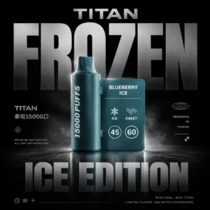 ChatGPT-Image-2026年6月18日-下午01_28_15.webp 【滿5贈主機】泰坦 TITAN 15000口專用換彈拋棄式電子煙 長效容量設計 搭配專用煙彈使用 方便攜帶適合日常體驗 台灣現貨