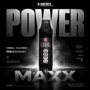 ChatGPT-Image-2026年6月18日-下午05_42_06.webp MEEL Marbo 9000口大煙霧拋棄式電子煙 長效容量設計 大煙霧體驗外出攜帶方便 日常使用推薦 台灣現貨