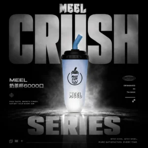 ChatGPT-Image-2026年6月18日-下午06_54_10.webp MEEL 奶茶杯6000口拋棄式電子煙 奶茶風格外觀設計 長效容量使用體驗 輕巧攜帶適合日常使用 台灣現貨