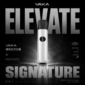 ChatGPT-Image-2026年6月18日-下午09_56_47.webp VAKA 五代通用電子煙主機 五代煙彈相容設計 穩定霧化輸出 輕巧便攜機身 日常換彈使用方便 玩家升級推薦 台灣現貨