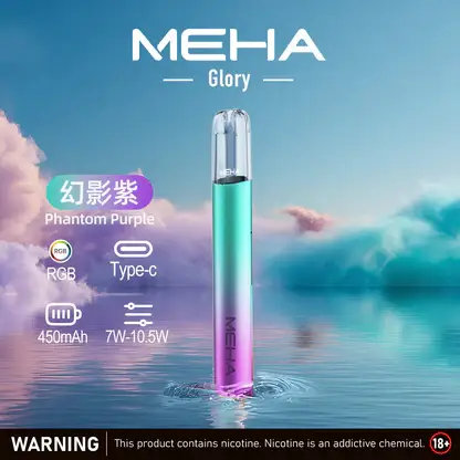 MEHA-魅嗨-一代主機星耀版-6.webp MEHA 魅嗨星耀版一代通用主機 電子煙換彈式主機 相容一代煙彈使用設計 日常攜帶與設備替換推薦 台灣現貨