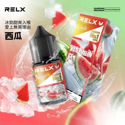 RELX-悅刻-煙油-30mg-1.webp RELX 悅刻 煙油 電子煙油搭配使用補充液 多款風味選擇 日常口感體驗推薦 台灣現貨