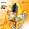 RELX-悅刻-煙油-30mg-4.webp RELX 悅刻 煙油 電子煙油搭配使用補充液 多款風味選擇 日常口感體驗推薦 台灣現貨