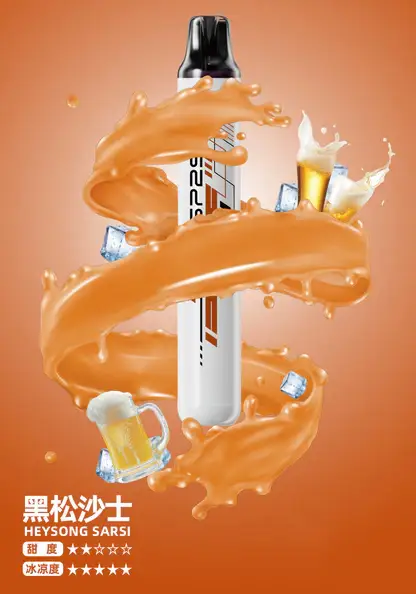 SP2S-拋棄式一次性5000口【免充電款】-7.webp SP2S 思博瑞 5000口 免充電拋棄式電子煙 一次性電子煙設計 長效容量使用 免維護攜帶方便 台灣現貨