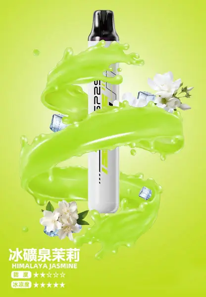 SP2S-拋棄式一次性5000口【免充電款】-9.webp SP2S 思博瑞 5000口 免充電拋棄式電子煙 一次性電子煙設計 長效容量使用 免維護攜帶方便 台灣現貨