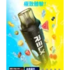 RELX Smash Go 拋棄式電子煙 12000口長效容量設計 便攜輕巧機身 穩定霧化體驗 外出使用推薦 台灣現貨