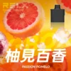 RELX 悅刻 X-BOX 16000口換彈式電子煙套裝 便攜輕巧機身 雙段功率調節 外出使用推薦 台灣現貨