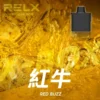 RELX 悅刻 X-BOX 16000口換彈式電子煙套裝 便攜輕巧機身 雙段功率調節 外出使用推薦 台灣現貨